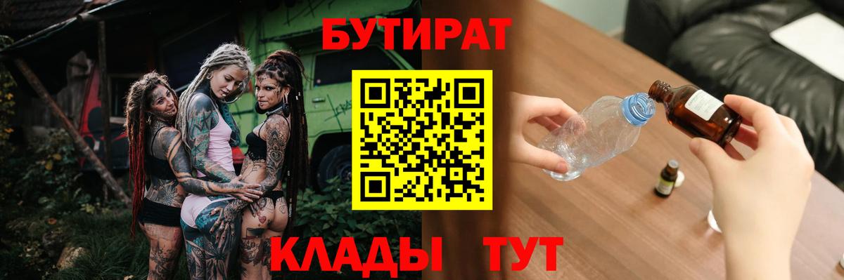 А ПВП Клин