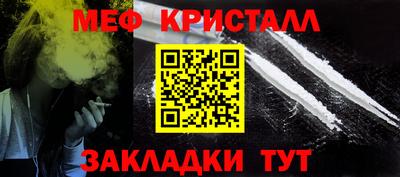 стаф Краснознаменск