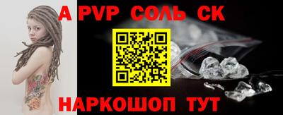 шишки Краснодар