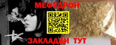 стаф Краснознаменск