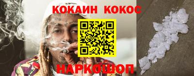 шишки Краснодар