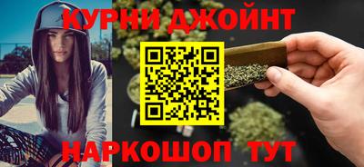 шишки Краснодар
