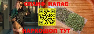 шишки Краснодар