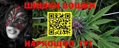 шишки Краснодар