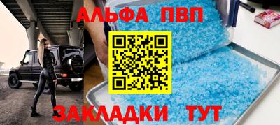 шишки Краснодар