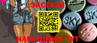 шишки Краснодар