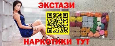стаф Краснознаменск