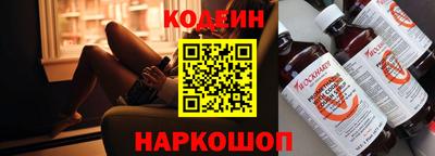 шишки Краснодар