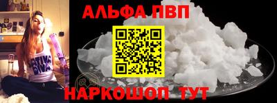 шишки Краснодар