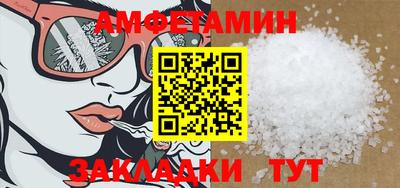 шишки Краснодар