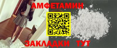 стаф Краснознаменск