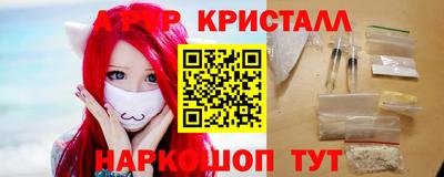 a pvp Краснокаменск