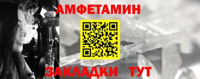 стаф Краснознаменск