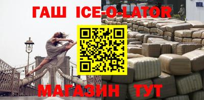 шишки Краснодар