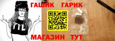 шишки Краснодар