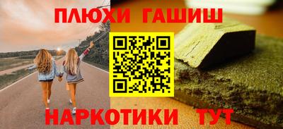 шишки Краснодар