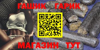 шишки Краснодар
