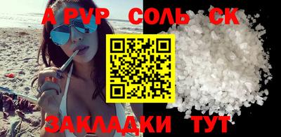шишки Краснодар