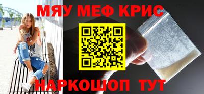 стаф Краснознаменск