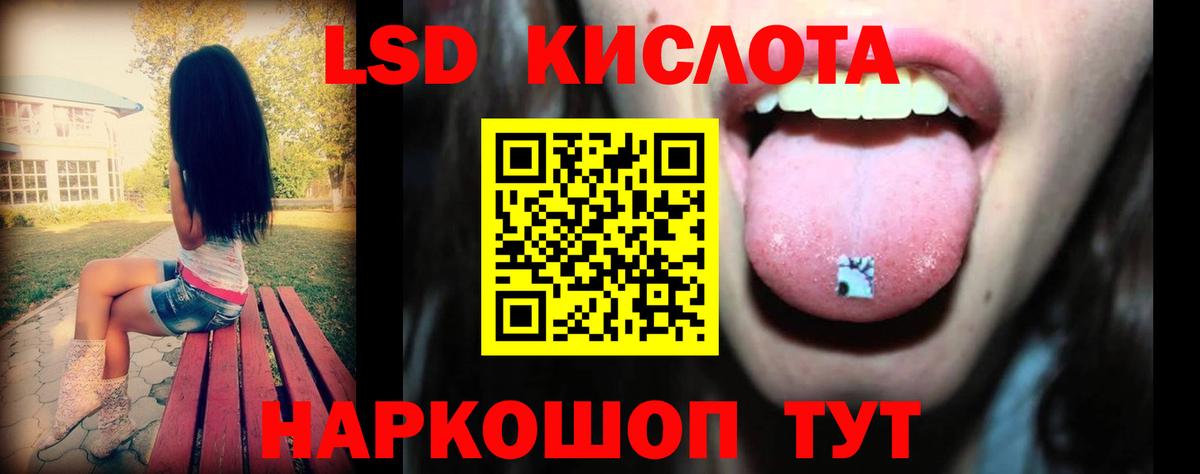 Лсд 25 экстази ecstasy  ЛСД экстази кислота  LSD-25 экстази  Вход с VPN  Клин 