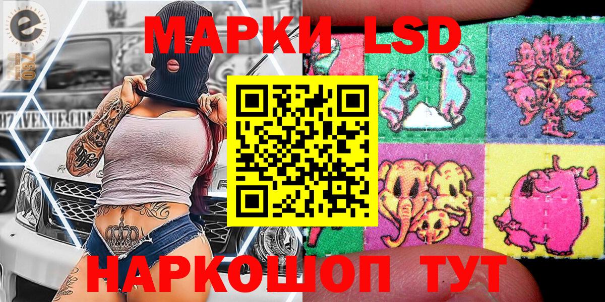 Клин  Наркотические марки 1,8мг  Вход с VPN  Наркотические марки 1,8мг 