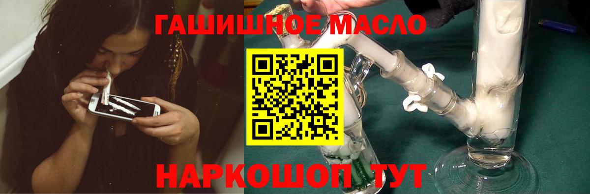 Дистиллят ТГК вейп  Дистиллят ТГК концентрат  Клин  Вход с VPN 