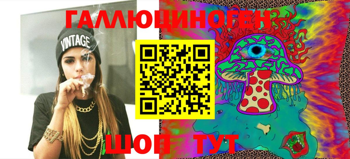 Галлюциногенные грибы MAGIC MUSHROOMS Клин